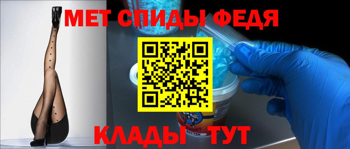 Amphetamine  Вход с VPN  Amphetamine  Заречный  Amphetamine Premium 