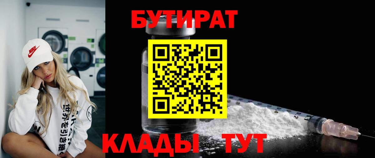 МЕТАДОН Заречный