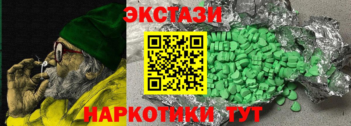 ЭКСТАЗИ диски  Вход с VPN  Экстази louis Vuitton  Заречный 