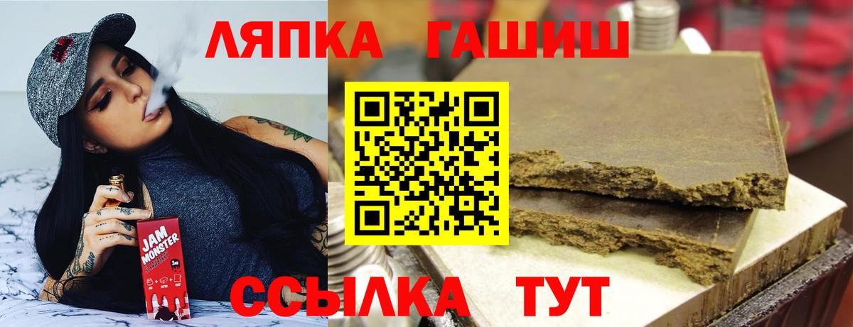 Гашиш Ice-O-Lator  ГАШИШ Ice-O-Lator  Вход с VPN  ГАШИШ  цена   Заречный 
