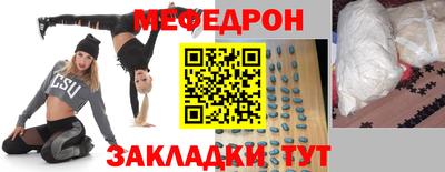 стаф Кинель