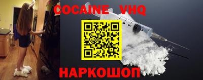 стаф Кинель