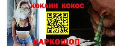 стаф Кинель