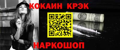 стаф Кинель