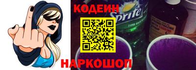 стаф Кинель