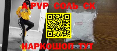 стаф Кинель