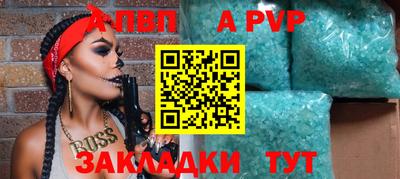 стаф Кинель
