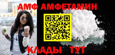 стаф Кинель