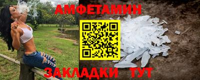 стаф Кинель