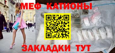 стаф Кинель