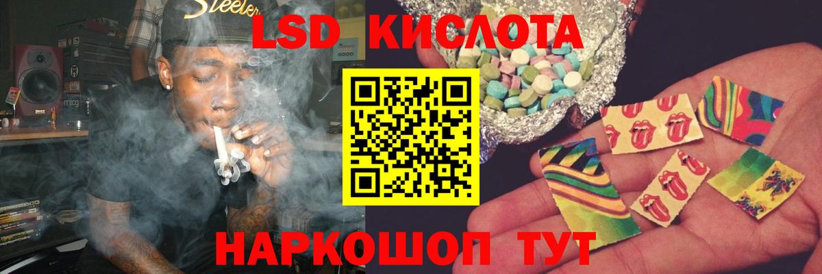 ГАШ  МДМА  Заречный  Вход с VPN  Мефедрон   Конопля  Кокаин 