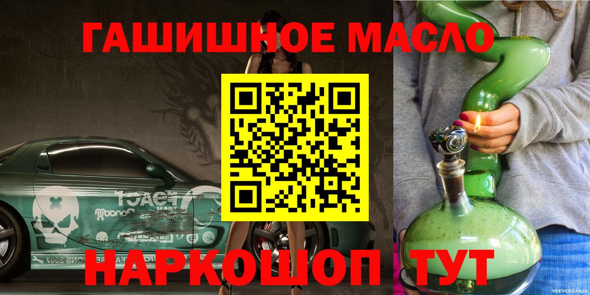 ТГК вейп с тгк Заречный