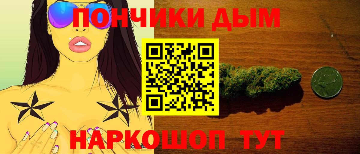 Заречный  Конопля OG Kush  Конопля индика  Вход с VPN  Бошки Шишки гибрид  Каннабис тримм 