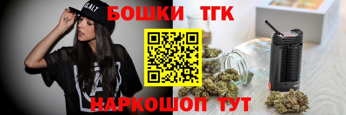 Бошки марихуана индика Заречный